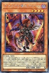 데스피아의 도화 알벨 시크릿 레어 유희왕 돈 오브 마제스티 dama-jp006 1개