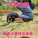 받침대 무릎벤치 1개 도구 굻고 무릎 농사 잡초 패드 작업용 농사용의자 정원 마늘 니시트 무릎보호대