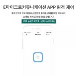 E웨이롄 WiFi 단일화 스마트 스위치 모듈 휴대폰 원격 음성 제어 1로 2로 3로 2로 2로 2로 2로 2로 제어