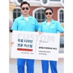 석유 정전기 방지 작업복 세트 남자 여름 반팔 주유소 가스충전소 석유화학로보복