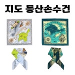 지도 등산 손수건 스카프 단체 모임 선물 동호회 면 악세사리 남성 남자 여성 여자 개별포장 동해상사