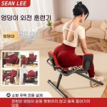 힙어브덕션 홈짐 허벅지 힙업 힙 힙어덕션 기구 가정용 하체 운동 힙쓰러스트 사무실