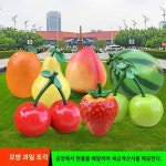 과일채소 조형물 유리강 장식품 야외정원 경관농장단지 잔디상가 장식품