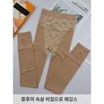 몽운 스타킹 6167 여춘추중후한 살색 맨다리 신기 후크방지 벨벳 발 밟기 비키니카