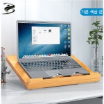Boknight 다기능 항균 책거치대 원목 책받침대 각도조절 필기용 독서 2 서대 로그 컬러-슈트