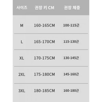 톰바나클 2024 잉글리시 스쿨 퓨어 칼라 터틀넥 가짜 투피스 남성 니트