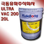 극동유화주식회사 진공펌프유 ULTRA VAC 200 20L