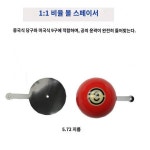 당구 훈련기 당구 연습 당구 드라이버 보조 연습 당구 가상 당구 신기