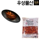 KY식품 맛보장 품질보장 항아리식품 무말랭이무침 4kg 업소용 대용량 반찬 식당반찬