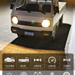 트럭 미니 화물차 씽씽 화물 우링 장난감 RC 포터