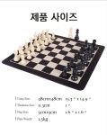 휴대용 체스세트 플라스틱 스탠다드 토너먼트 방과후 캠핑용