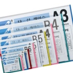 3개묶음 다산케이스 A5 가로형 210x148mm VWB7529D