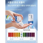 화이트 슈즈 세정제 구두닦이 신기 워싱 클리닝 슈즈 오염제거 브라이트닝 전용