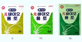 베스트하우스 흙갈이 원 바이오 용토 분갈이 흙 35L
