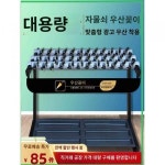 우산꽂이 업소용 우산꽂이 잠금장치가 호텔 로비 우산건조대 수납선반 학교앞 우산수납선반
