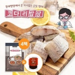 가시제거연구소 가시제거연구소 코다리밥상 순살코다리 4팩 총 2kg 매콤조림소스 500g 4개