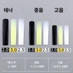 색소폰 초급 알토 테너 2 5 다운 E톤 색소폰