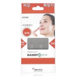 반디코 실리콘 비강확장기 중형 1개