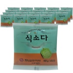 해가원푸드 해가원 식소다 50g 20개