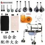 보행기바퀴 보행보조기 휠 다리 브레이크 워커