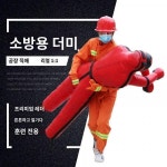 레슬링 가상 소방훈련 가상 인간 주짓수 연습 복싱 격투기 인형 레슬링 기구 인간 샌드백