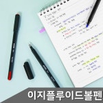 51CK이지플루이드 0 12자루 1갑 BZFI72MO