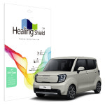 폰트리 힐링쉴드 레이 2025 8형 내비게이션 저반사 Light 액정보호필름