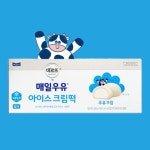 매일유업 매일유업 아이스크림떡 우유크림 60g 1Box 총 6개