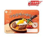 올반 구슬 함박스테이크 로제 195g 1개
