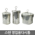 대흥공업사 다시망