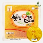 그래도푸드 그래도푸드 거북이상회 웰빙 꼬마김밥 단무지 1팩 2 5kg 대용량 2개