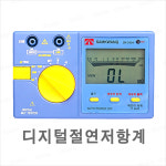 디지털 절연저항 메가 누전테스터기 2404 메거 250V 500V SK2404 1000V