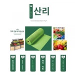 마트 청과물 전용 논슬립 매트 생과물 매트 천 선반 매트 그리드 두꺼운 보호 매트
