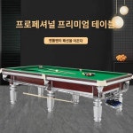 스탠다드 아메리칸 8당 테이블 투인원 성인용 탁구 테이블 대리석 테이블 멀티