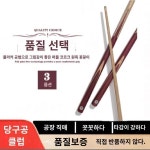 캐디 당구장 소두 전문 클럽 중식 옥타브 당구장 전용 클럽 하우스 프리미엄 당구장