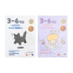 초등학교 3-6학년 노트세트