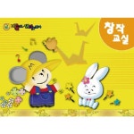 51GP창작교실 엄마표놀이 영아 BZFKJ8M1