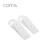 COMS 손끼임 문닫힘 방지 도어 스토퍼2개입 도어스토퍼 문고정스토퍼