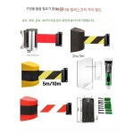벽부착 차단벨트 차단봉 바리게이트 출입금지 2미터 10미터 2미터 타공 1개