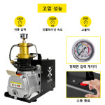 TUXING 300Bar 30Mpa si PCP 공기 압축기 전기 고압 공기 펌프 공압 소총 공기총 스쿠버 실린 TXES031 4500P