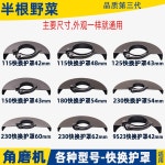 앵글 그라인더 보호 커버 125 150 180 230 금속 안전 휠 용 그라인딩 디스크 교체