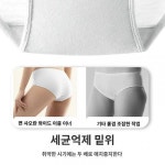 면소연 면세탁데이포바지 출장여행 일회용팬티 산모산후조리팬티 EO멸균 면세탁팬티