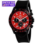 오세아노트 오세아노트 비아리츠 크로노그래프 쿼츠 다이얼 남성용 손목시계 OC6115R