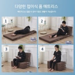 접이식 매트리스 접는 두께 자취 3단 미니 토퍼 매트 침대