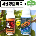 시골생활 진황 동충유 세트 기계유제 석회유황합제 대용 과수 황소독 기계유유제 월동유