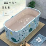 접이식 욕조 간이욕조 가정용사우나 목욕탕 1인 반신욕기 연블루 해양생물 디자인