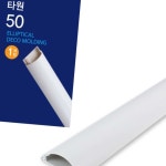 몰딩 타원 1P 전기 통신장비 설치시 측정기 전선