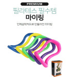 리빙듀오 리빙듀오 리빙듀오 필라테스 마이링 요가링 1개