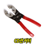 아세아산업 CD관커터 이중관 전선관 주름관