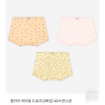 모이모이깜피 4층 모이모이깜피부산대NC 엘리아드로즈 3매입 여아드로즈3매입 60수싱글면스판 우리아이에게부드러움편안함선사... 